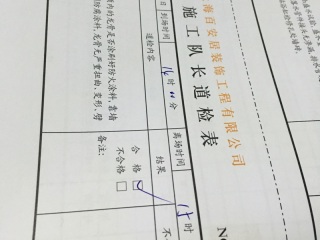 木工吊顶施工