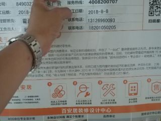 日常巡检