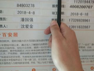 日常巡检