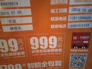 日常巡检