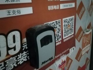 隐蔽工程 验收