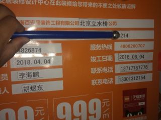 日常巡检