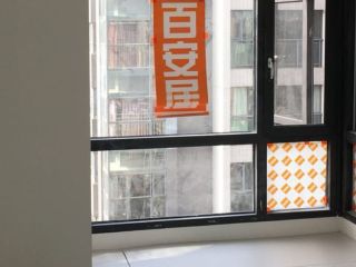 竣工验收