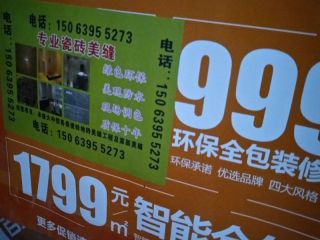竣工验收