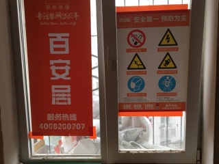 隐蔽工程 验收