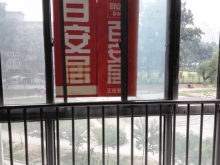 日常巡检
