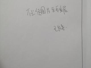 竣工验收