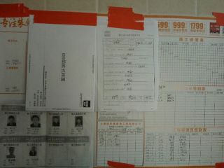 日常巡检
