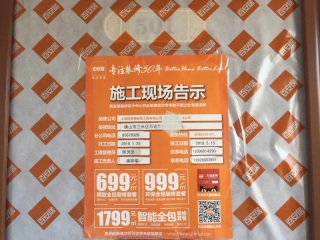 日常巡检
