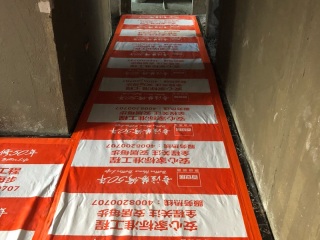 地砖铺贴及地面找平施作