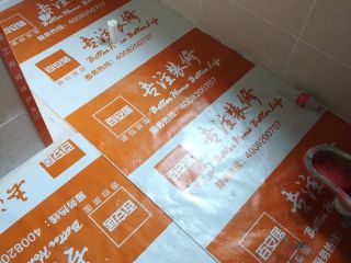 地砖铺贴及地面找平施作