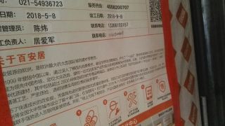 油漆工程 验收