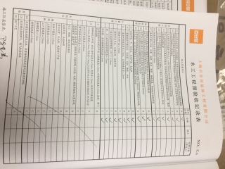 实木复合地板铺设