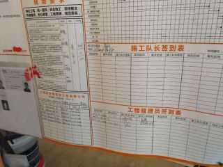 隐蔽工程 验收