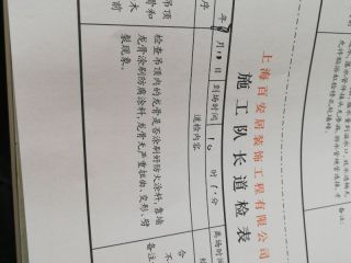 木工吊顶施工