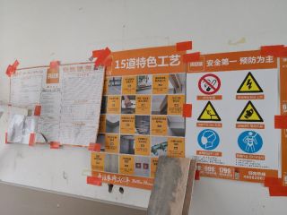 日常巡检