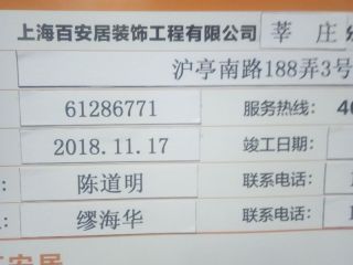 隐蔽工程 验收
