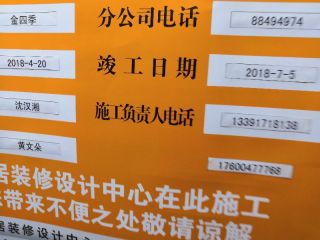 隐蔽工程 验收