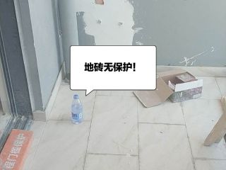 日常巡检
