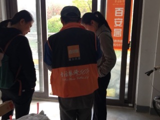 日常巡检