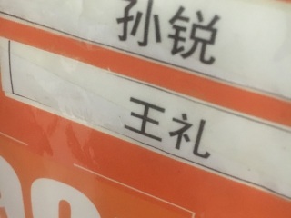成品门及墙纸铺贴