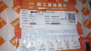 墙、顶面乳胶漆及墙纸铺贴