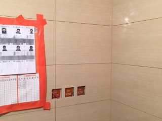 厨房、卫生间墙砖施作