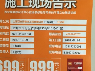 隐蔽工程 验收