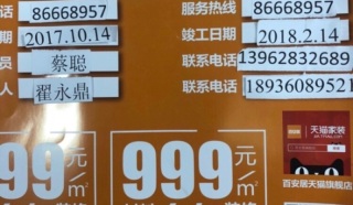 日常巡检