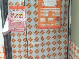 日常巡检