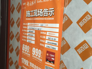 日常巡检