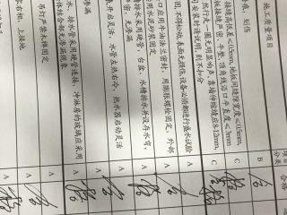 洁具、五金、电器安装