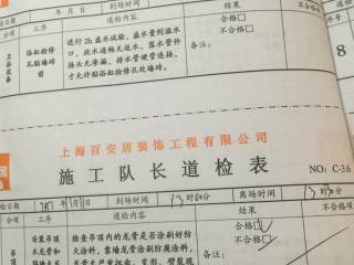 木工吊顶施工