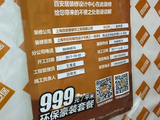 隐蔽工程 验收