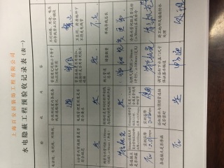 强、弱电路穿线施作