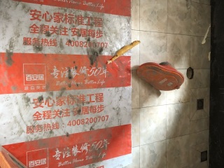 日常巡检