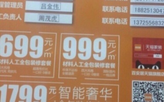 日常巡检