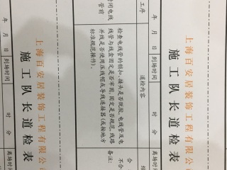 强、弱电路穿线施作