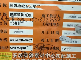 日常巡检