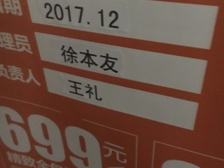 强、弱电布管，穿线施作