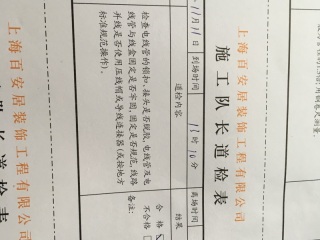 强、弱电路穿线施作