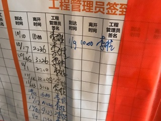 油漆工程 验收