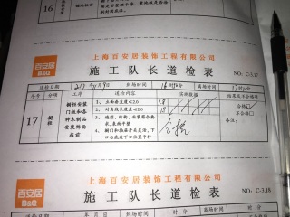 橱柜安装