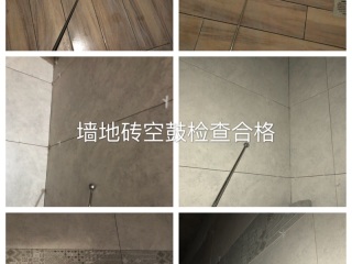 日常巡检