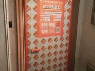 强、弱电路穿线施作