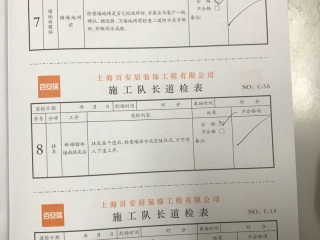 厨房、卫生间墙砖施作