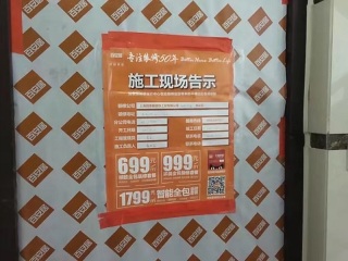 日常巡检