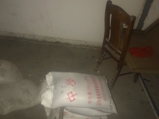 日常巡检
