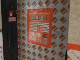 日常巡检