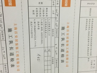 橱柜安装